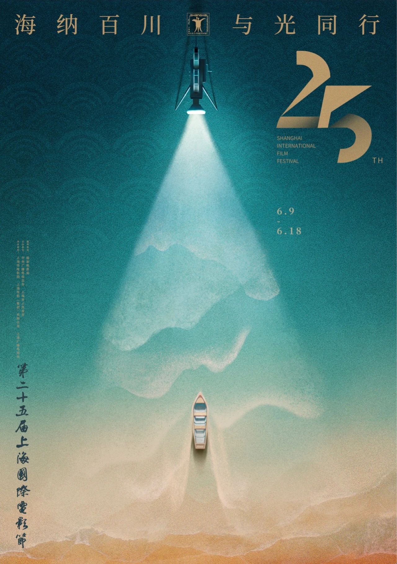 日常向片单漂流