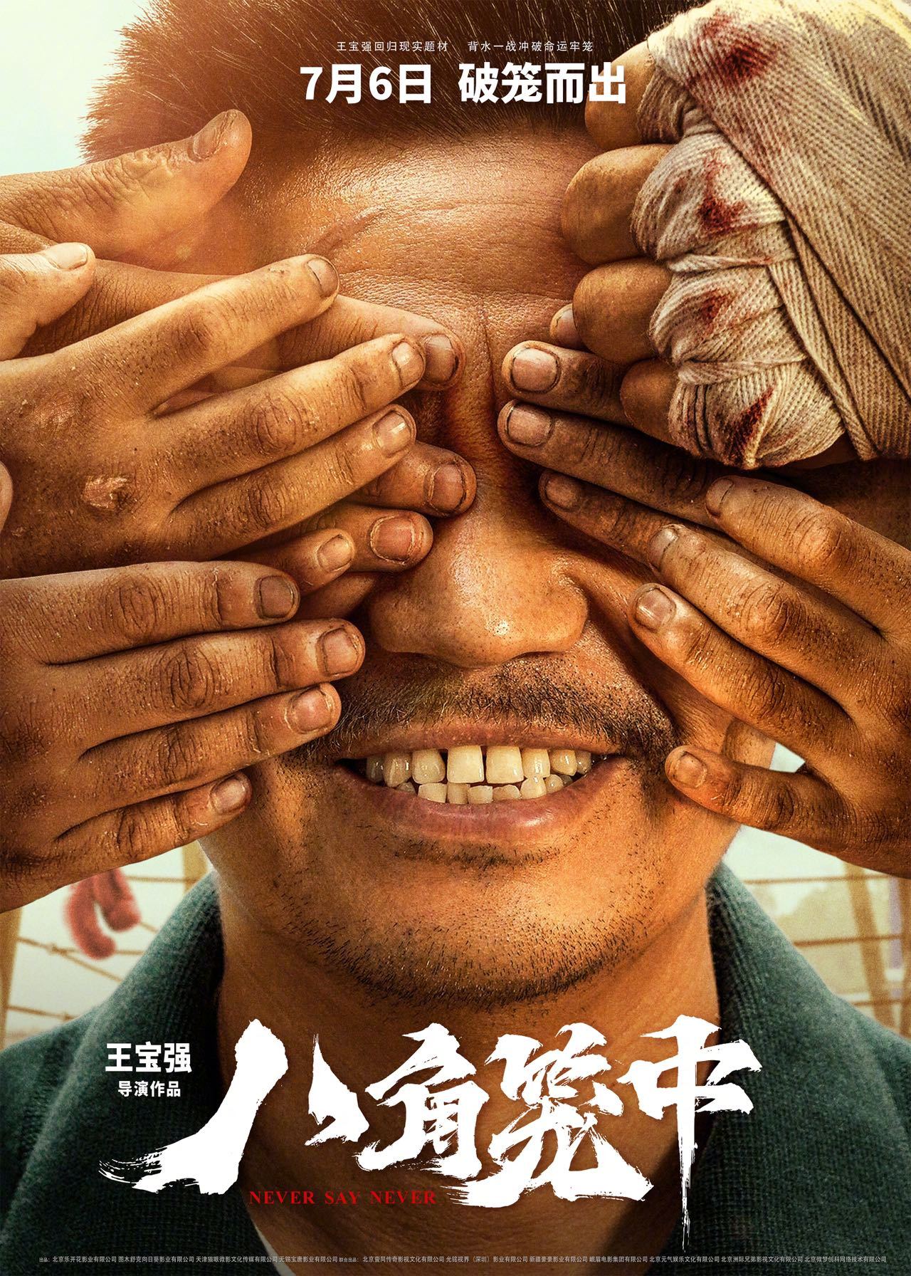 去英雄化民宿经营