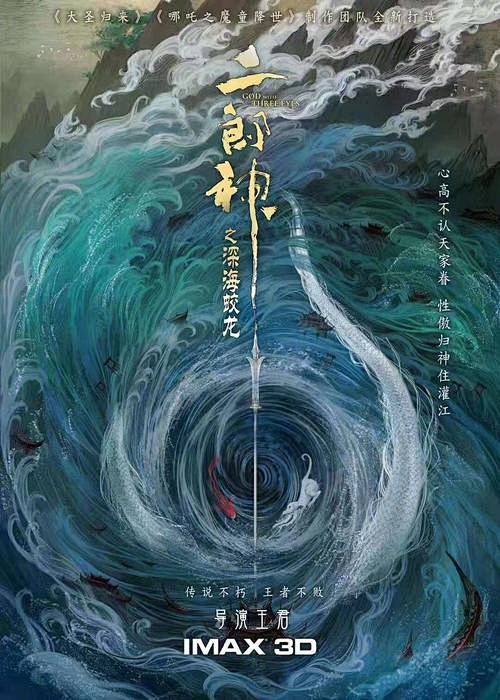 轻量边关密报
