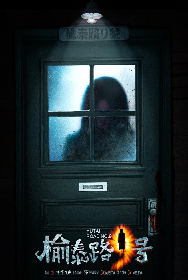 poster 3
