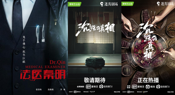 慢热型深夜排片